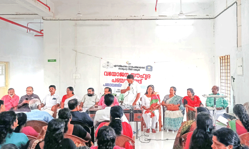 enadimangalam panchayat