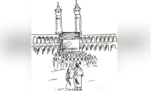 വി​ട​വാ​ങ്ങ​ലി​​ന്റെ ഹ​ജ്ജ്