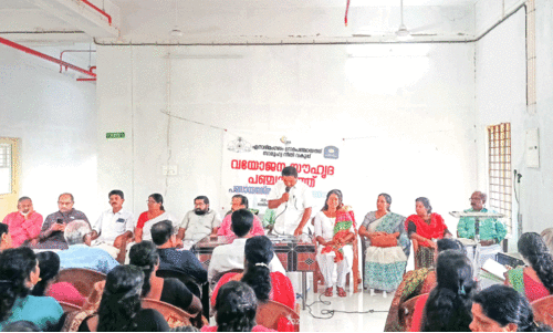 enadimangalam panchayat