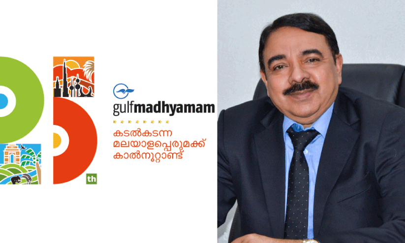 സം​സ്കാ​ര​ത്തി​ന്റെ ഭാ​ഗ​മാ​യ ഗ​ൾ​ഫ് മാ​ധ്യ​മം -കെ.​ടി. മു​ഹ​മ്മ​ദ​ലി