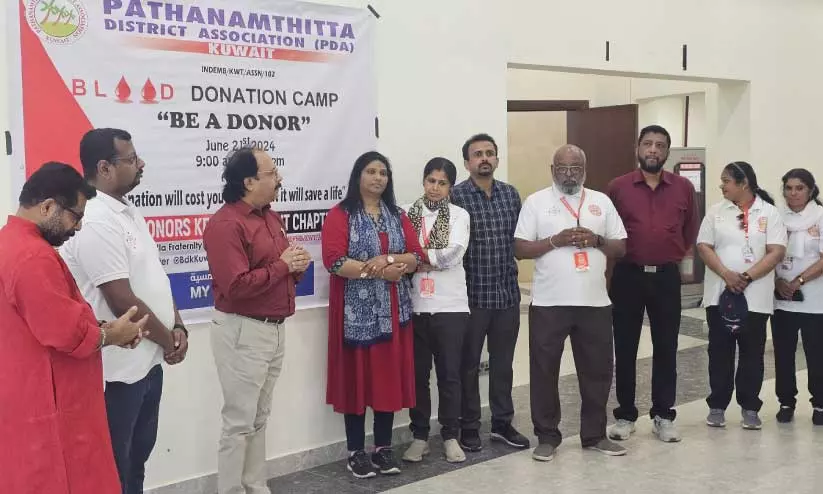 Blood donation camp Blood donation camp