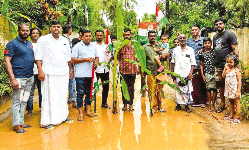 Kuttipulli-Koothupramb road Kuttipulli-Koothupramb road