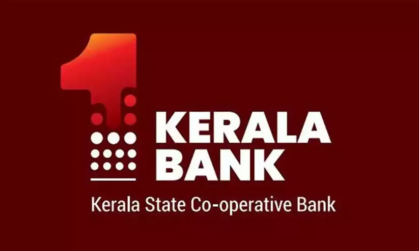 കേരള ബാങ്കിനെതിരെ റിസർവ് ബാങ്ക്; ‘സി’ ക്ലാസിലേക്ക് തരംതാഴ്ത്തി, വ്യക്തിഗത വായ്പയിലും നിയന്ത്രണം