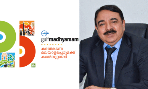 സം​സ്കാ​ര​ത്തി​ന്റെ ഭാ​ഗ​മാ​യ ഗ​ൾ​ഫ് മാ​ധ്യ​മം -കെ.​ടി. മു​ഹ​മ്മ​ദ​ലി