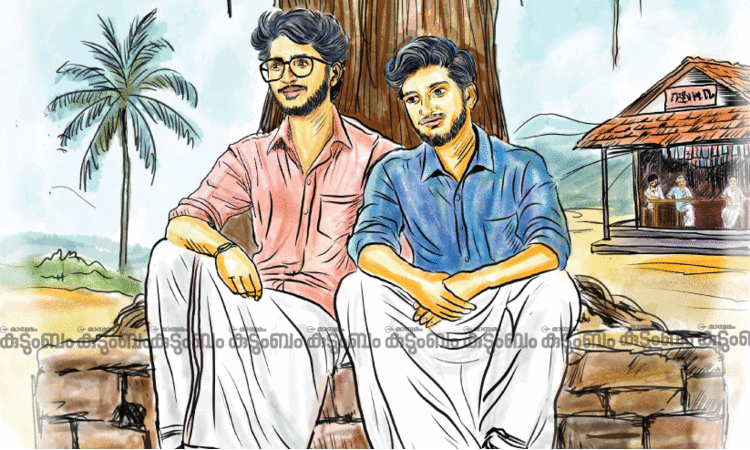 പൂർത്തീകരിക്കാനാകാത്ത കഥ