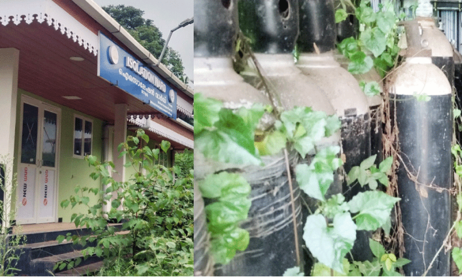 health community center