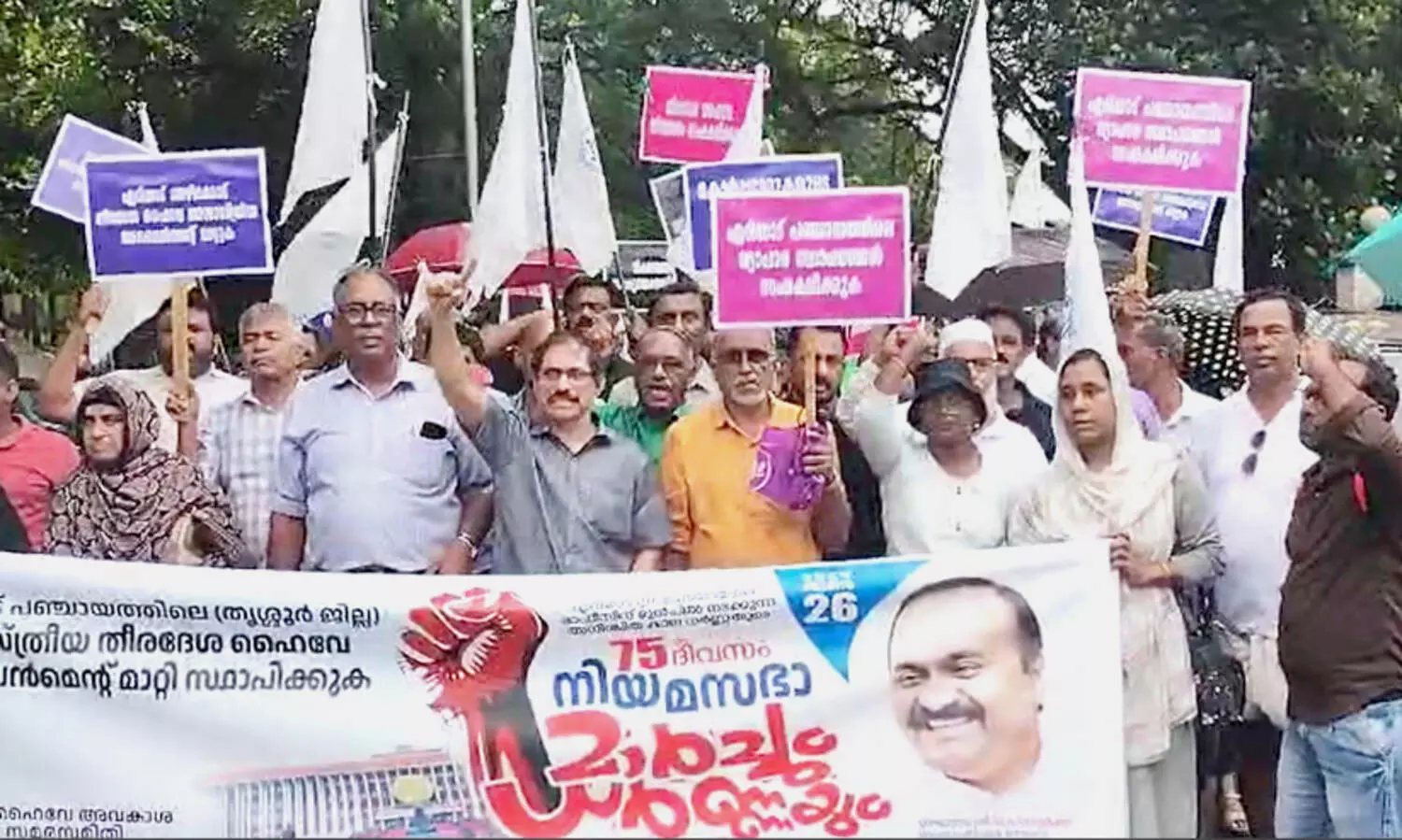 assembly march 8768767