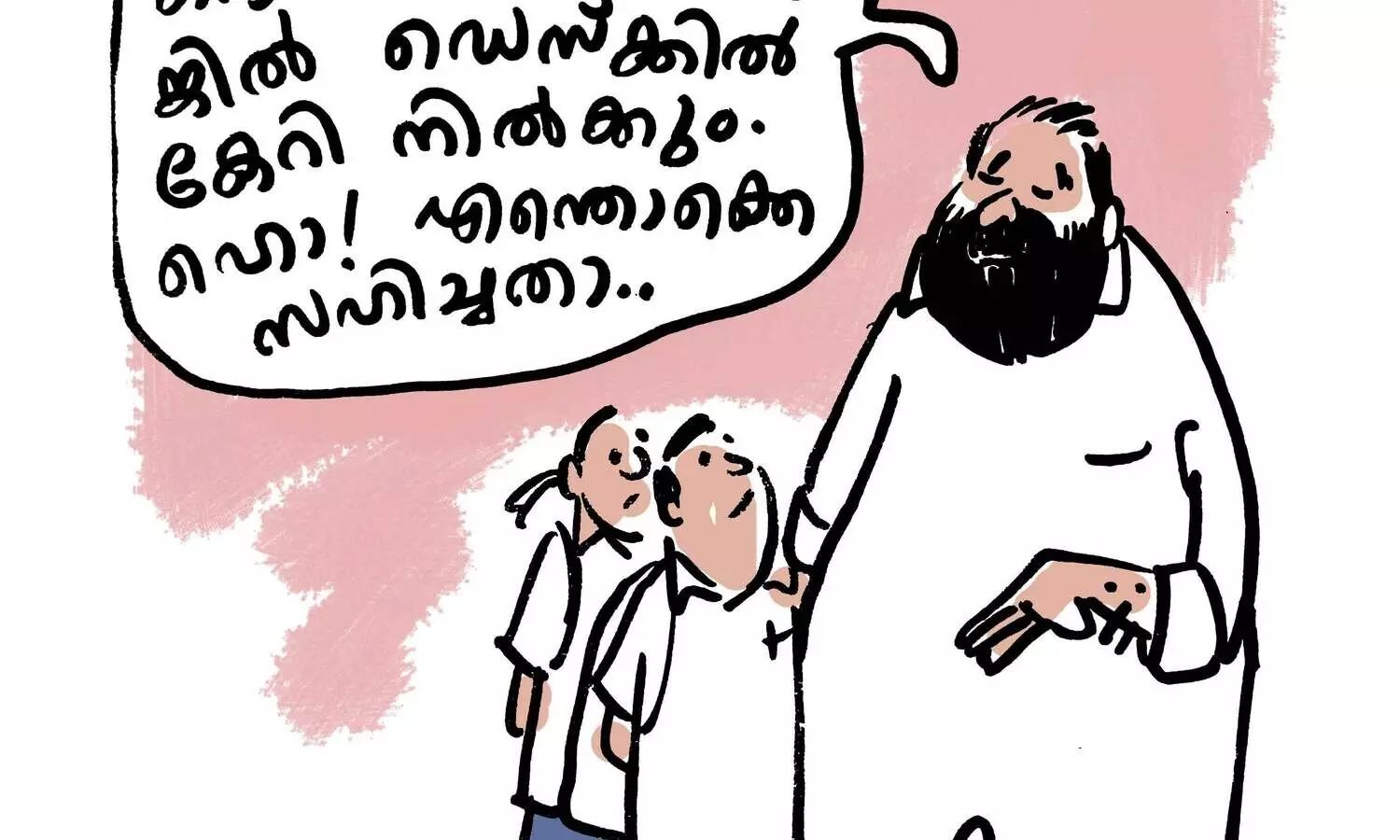 പണ്ടൊക്കെ സീറ്റ് കിട്ടിയാൽ കിട്ടി