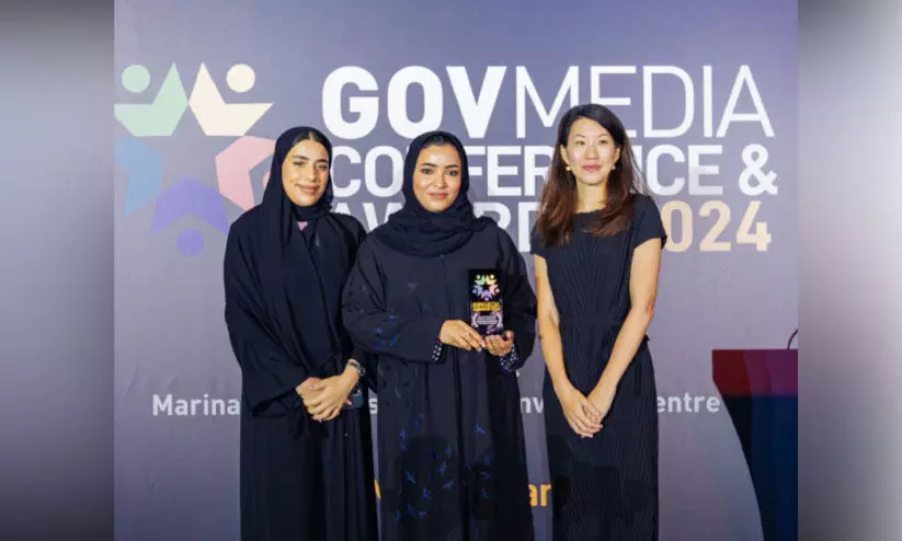 ജി.ഡി.ആർ.എഫ്.എ കാമ്പയിന് പുരസ്കാരം ജി.ഡി.ആർ.എഫ്.എ കാമ്പയിന് പുരസ്കാരം