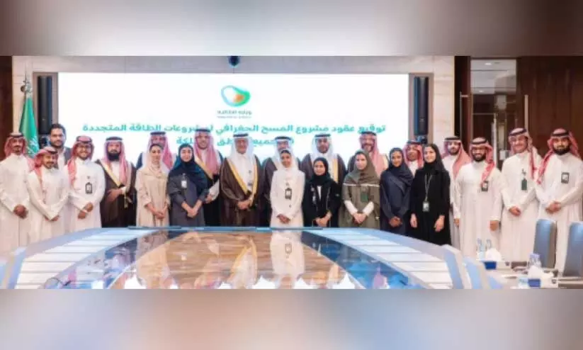 Geographic Survey Scheme Inauguration Geographic Survey Scheme Inauguration