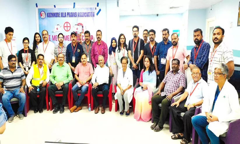 സൗ​ജ​ന്യ മെ​ഡി​ക്ക​ൽ ക്യാ​മ്പ് സം​ഘ​ടി​പ്പി​ച്ചു