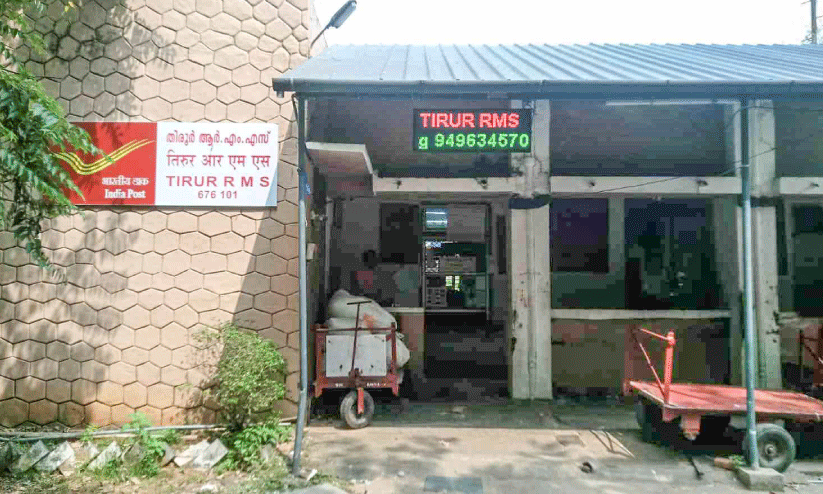 Tirur Railway Station, Tirur Railway Station,