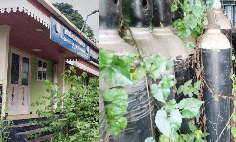 health community center