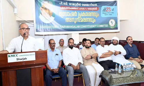 പി.​ബി. താ​ജു​ദ്ദീ​ൻ അ​നു​സ്മ​ര​ണം സം​ഘ​ടി​പ്പി​ച്ചു