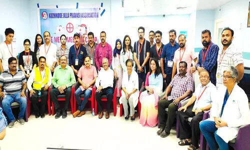 സൗ​ജ​ന്യ മെ​ഡി​ക്ക​ൽ ക്യാ​മ്പ് സം​ഘ​ടി​പ്പി​ച്ചു