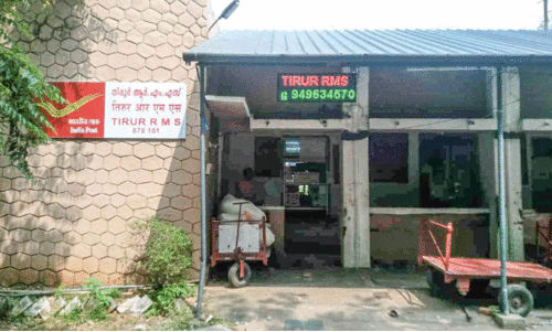 Tirur Railway Station, Tirur Railway Station,