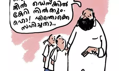 പണ്ടൊക്കെ സീറ്റ് കിട്ടിയാൽ കിട്ടി
