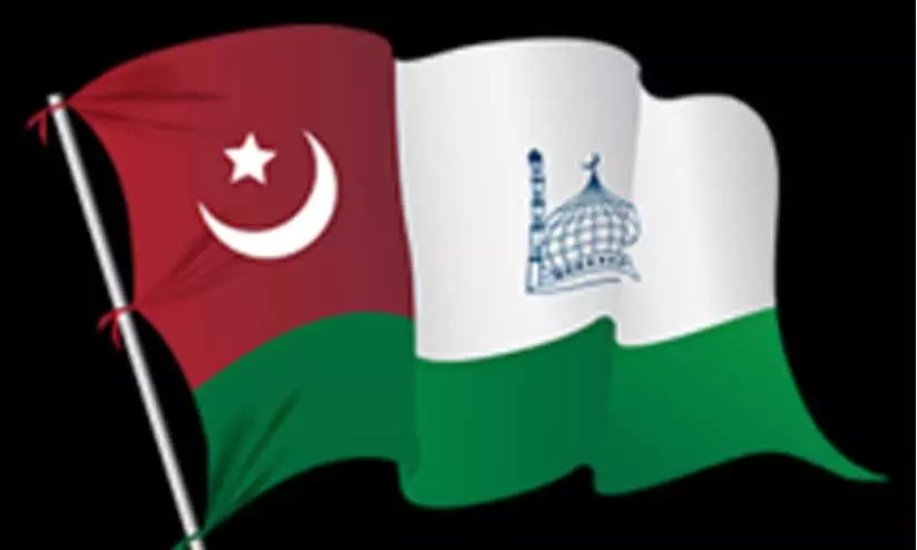 Samasta Kerala Jamiyyatul Ulama