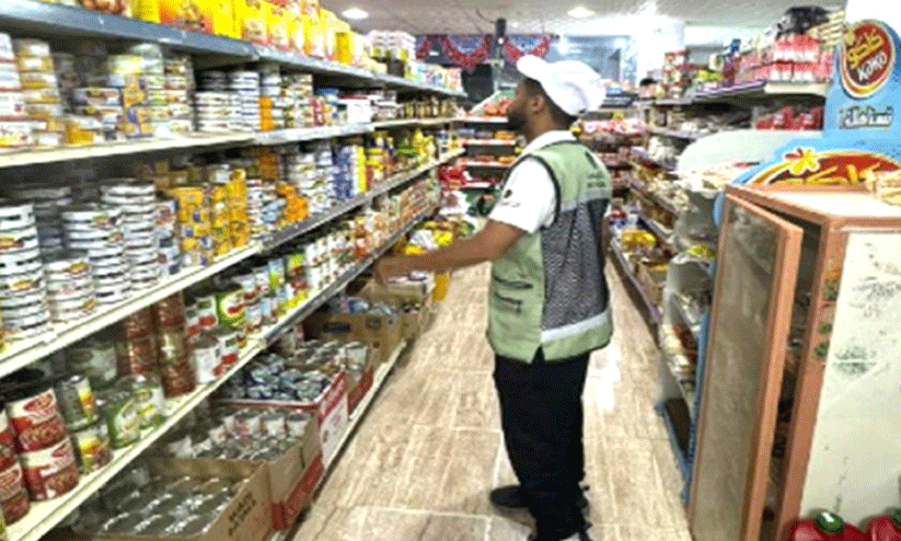 MUNICIPALITY INSPECTION OF BUSINESS ESTABLISHMENTS IN MACCA MUNICIPALITY INSPECTION OF BUSINESS ESTABLISHMENTS IN MACCA