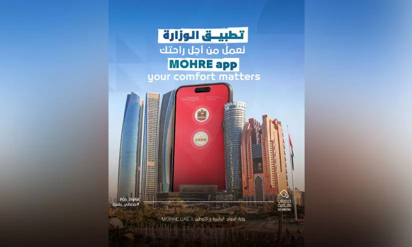 വി​ഡി​യോ കാ​ൾ വ​ഴിയും പരാതി അ​റി​യി​ക്കാം