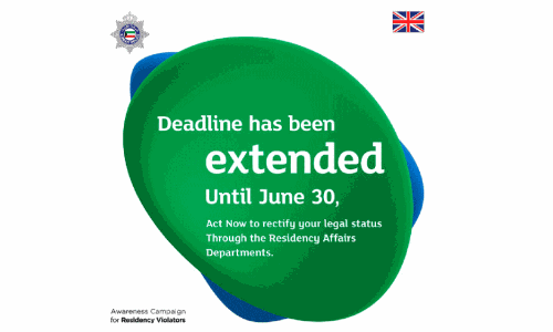 ഇ​പ്പോ​ൾ ഉ​പ​യോ​ഗ​പ്പെ​ടു​ത്താം