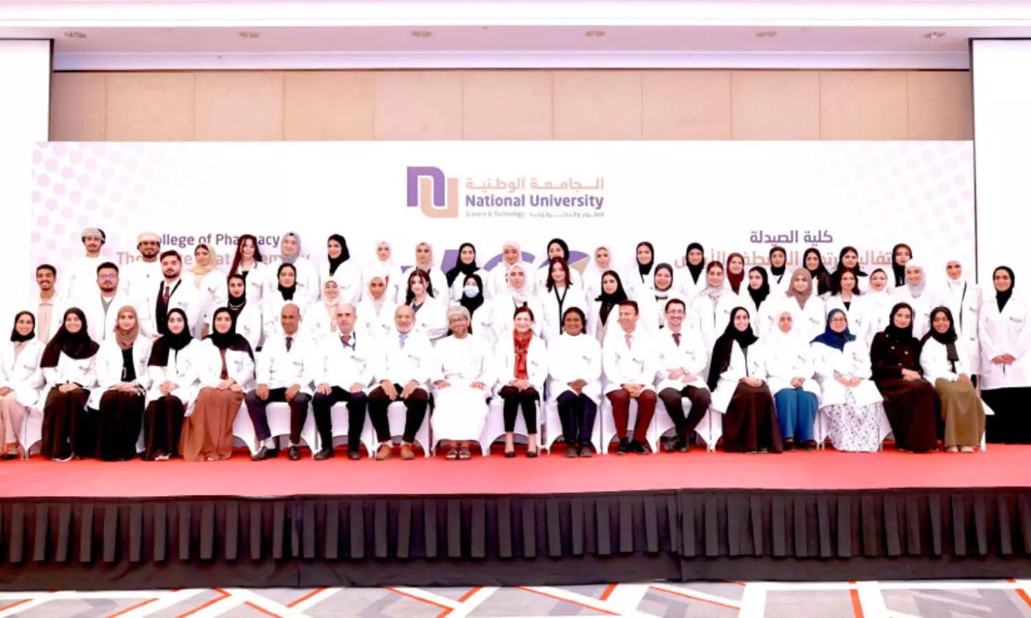 നാ​ഷ​ന​ൽ യൂ​നി​വേ​ഴ്സി​റ്റി കോ​ള​ജ് ഓ​ഫ് ഫാ​ർ​മ​സി​യി​ൽ ‘വൈ​റ്റ് കോ​ട്ട്​ സെ​റി​മ​ണി’