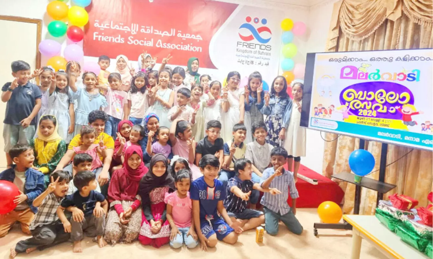 മ​ല​ർ​വാ​ടി ബാ​ലോ​ത്സ​വം