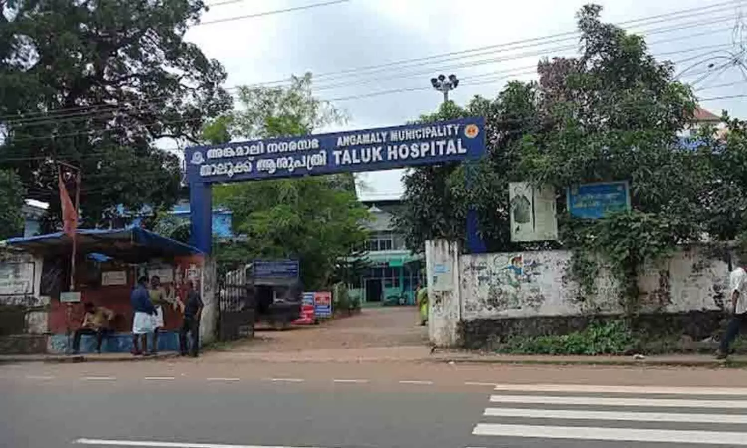 അങ്കമാലി താലൂക്ക് ആശുപത്രിയിൽ സിനിമ ഷൂട്ട് ചെയ്തത് പണമടച്ച് അനുമതി വാങ്ങിയ ശേഷമെന്ന് നിർമാതാക്കളുടെ സംഘടന