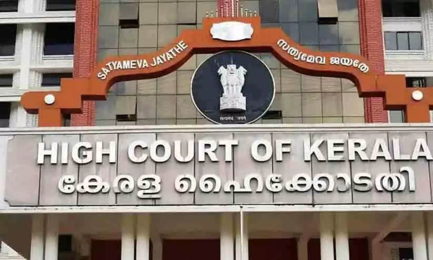 ക്നാനായ സമുദായ ഭരണഘടന ഭേദഗതി നീക്കം: ഭരണഘടന ഭേദഗതി തടഞ്ഞ് കോടതി ഉത്തരവ്