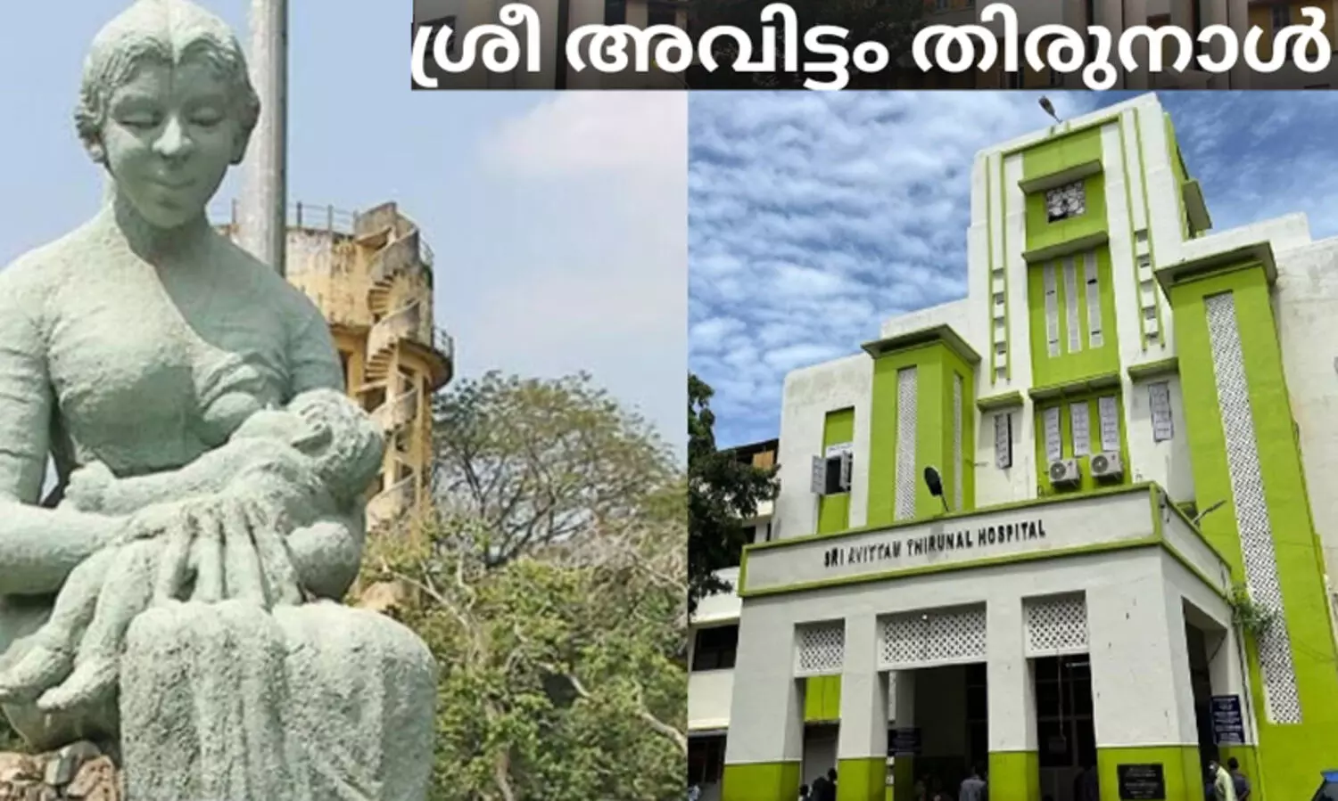 എസ്.എ.ടി യിൽ വൻഅഴിമതി: മൊത്തവ്യാപാരികൾക്ക് മരുന്ന് മറിച്ചുവിൽക്കുന്നുവെന്ന് റിപ്പോർട്ട്