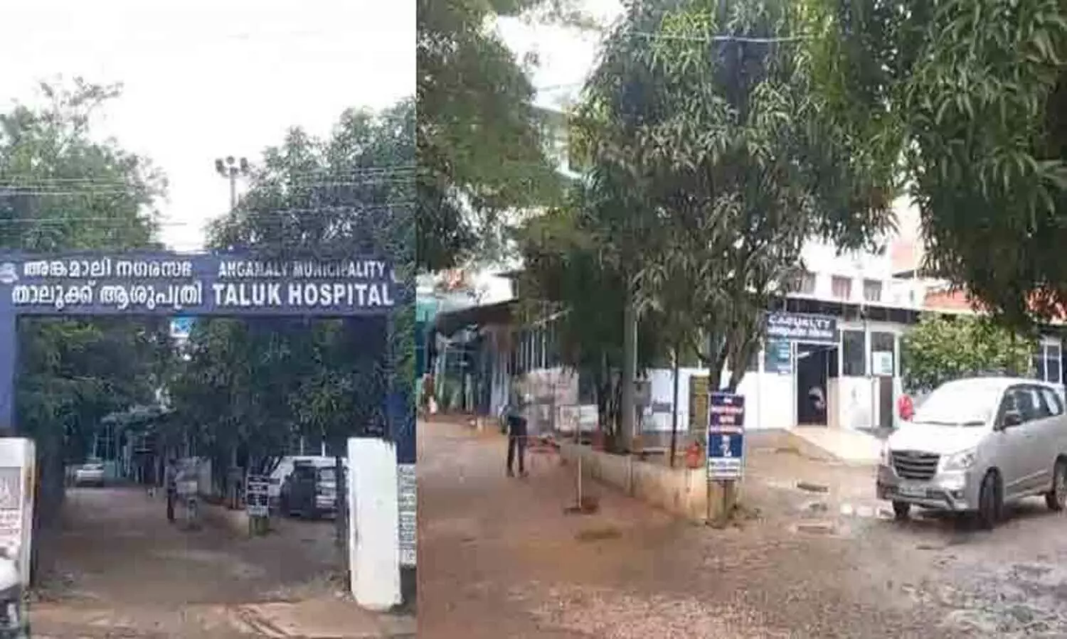 അങ്കമാലി താലൂക്കാശുപത്രിയിൽ സിനിമ ചിത്രീകരണം; വിവാദമായതോടെ നിർത്തിവച്ചു