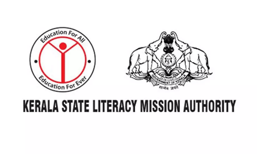 kerala literacy mission