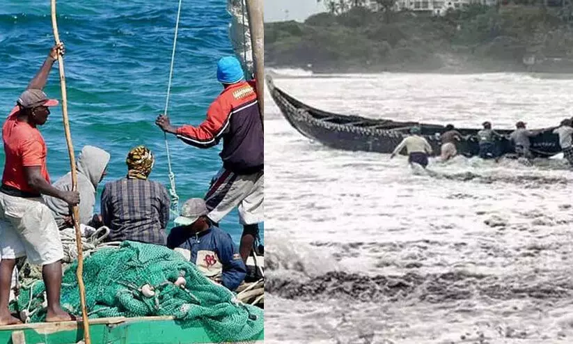 കേരള-ലക്ഷദ്വീപ്-കർണാടക തീരങ്ങളിൽ മത്സ്യബന്ധനത്തിന് പോകരുതെന്ന് നിർദേശം കേരള-ലക്ഷദ്വീപ്-കർണാടക തീരങ്ങളിൽ മത്സ്യബന്ധനത്തിന് പോകരുതെന്ന് നിർദേശം