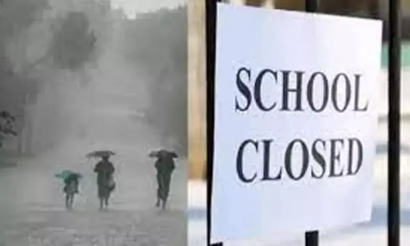കുട്ടനാട് താലൂക്കിലെ വിദ്യാഭ്യാസ സ്ഥാപനങ്ങൾക്ക് നാളെ അവധി കുട്ടനാട് താലൂക്കിലെ വിദ്യാഭ്യാസ സ്ഥാപനങ്ങൾക്ക് നാളെ അവധി