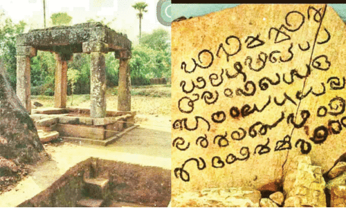 ക​ൽ​മ​ണ്ഡ​പം