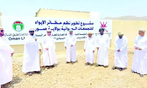 സൂ​റി​ൽ ക​ന്നു​കാ​ലി​ക​ൾ​ക്കാ​യി ഷെ​ൽ​ട്ട​ർ സം​വി​ധാ​നം വി​ക​സി​പ്പി​ക്കു​ന്നു