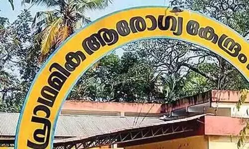 ഫണ്ട് തരില്ലെന്ന് കേന്ദ്രത്തിന്റെ ഭീഷണി; ഒടുവിൽ പ്രാഥമിക ആരോഗ്യ കേന്ദ്രങ്ങളുടെ പേര് മാറ്റി കേരളം