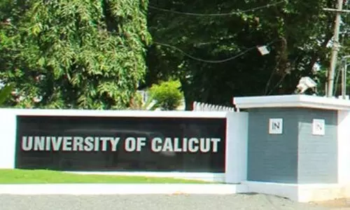 നാലു വർഷ ബിരുദ പരിപാടി നടപ്പാക്കരുതെന്ന് അക്കാദമിക വിദഗ്ദരും വിദ്യാഭ്യാസ സംസ്‍കാരിക പ്രവർത്തകരും