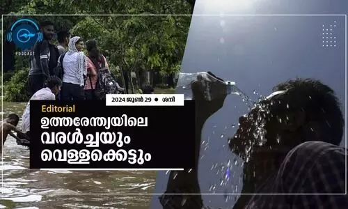 ഉത്തരേന്ത്യയി​ലെ വരൾച്ചയും വെള്ളക്കെട്ടും