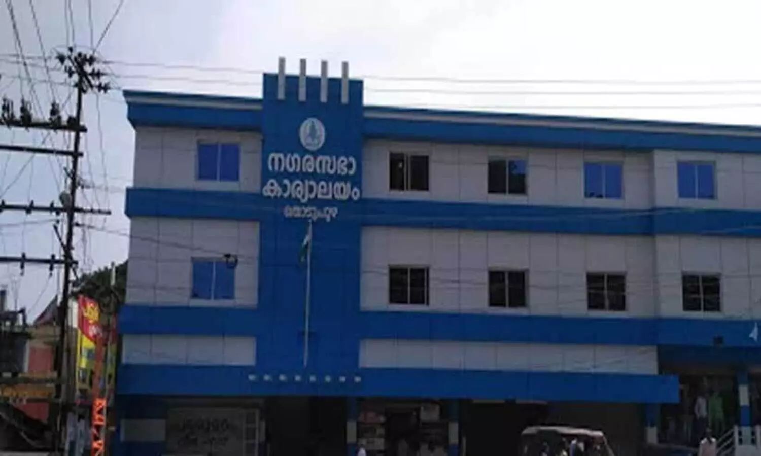 Thodupuzha muncipality