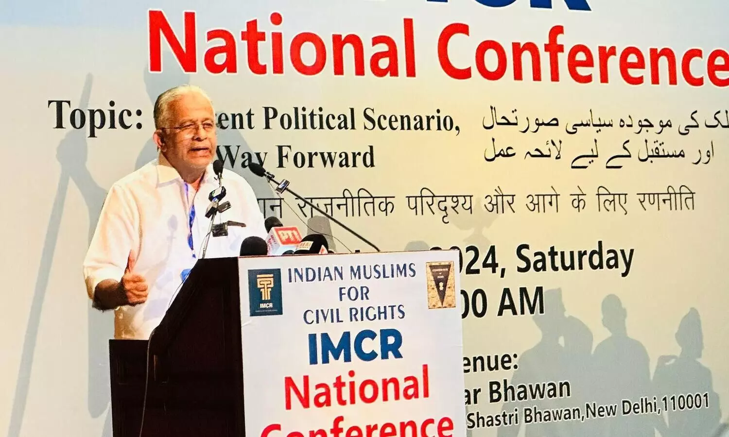 ഇന്ത്യൻ രാഷ്ട്രീയത്തിന്റെ ഭാവി ദലിത് പിന്നോക്ക ന്യൂനപക്ഷത്തിന്റെ കൂട്ടായ്മ -ഇ.ടി. മുഹമ്മദ്‌ ബഷീർ എം.പി