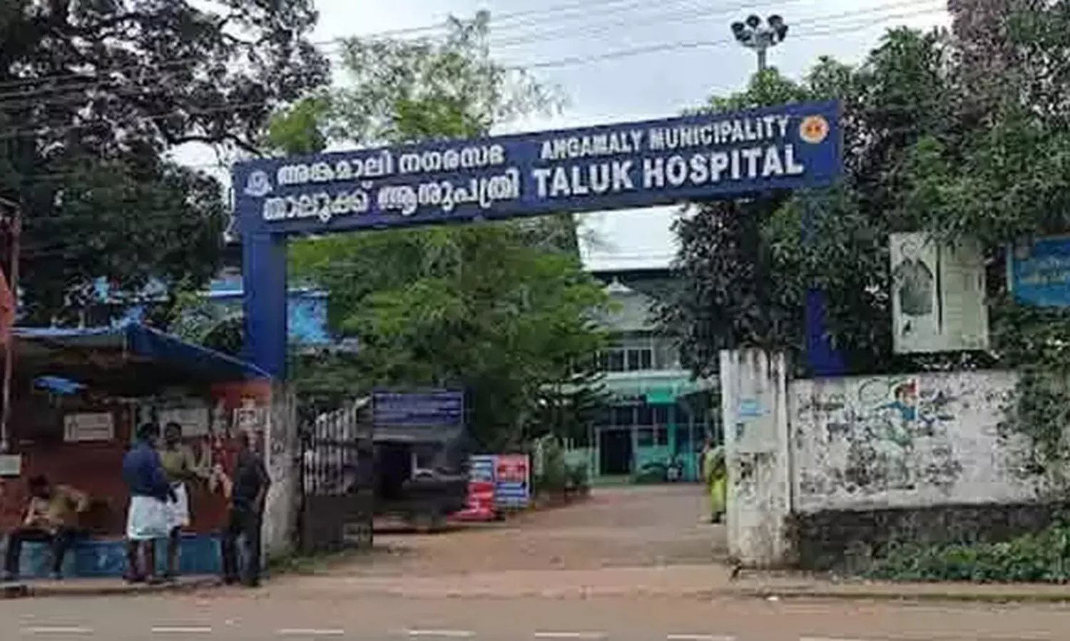 അങ്കമാലി താലൂക്ക്​ ആശുപത്രിയിലെ ‘പൈങ്കിളി’ സിനിമ ഷൂട്ടിങ് ഉപേക്ഷിച്ചു