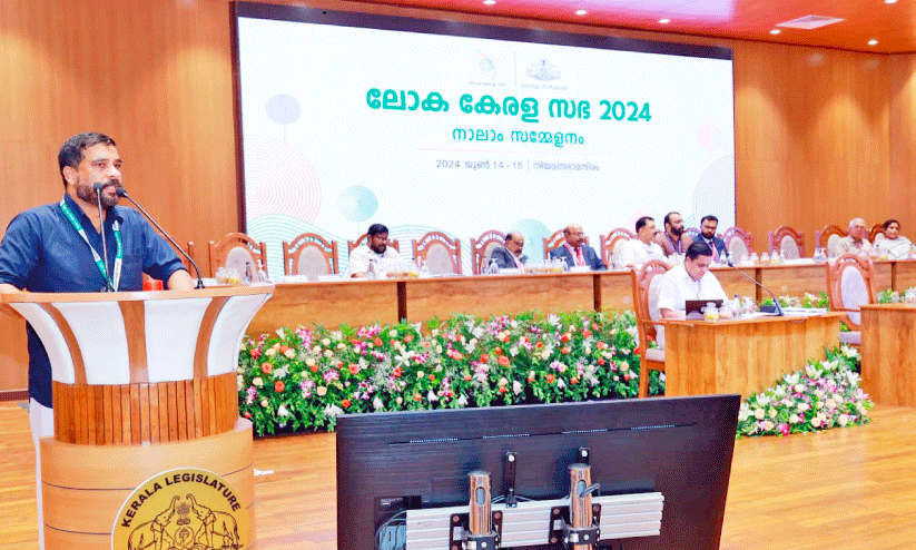 Lok Kerala Sabha Lok Kerala Sabha