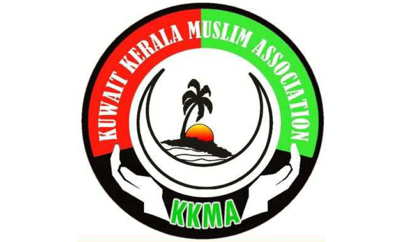 എ​യ​ർ​പോ​ർ​ട്ട്‌ യൂ​സ​ർ ഫീ ​വ​ർ​ധ​ന പ്ര​തി​ഷേ​ധാ​ർ​ഹം- കെ.​കെ.​എം.​എ