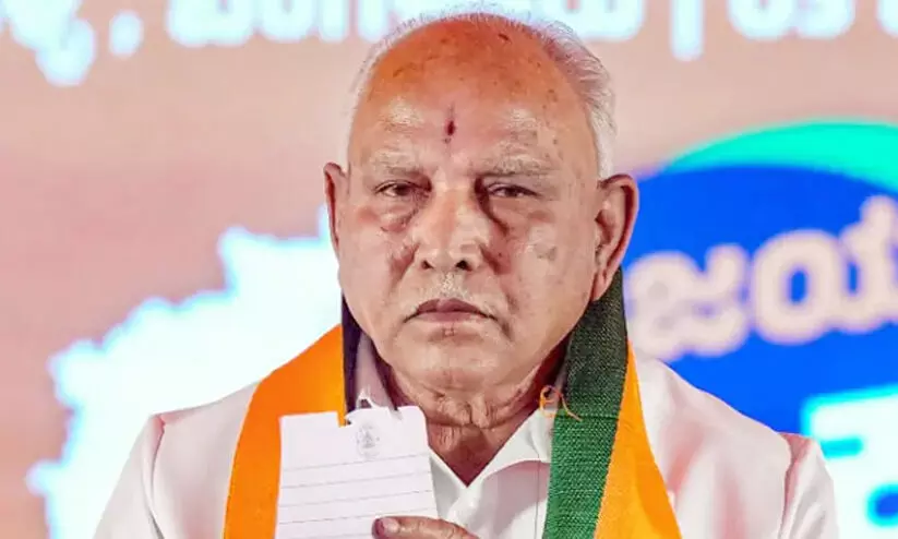 bs yediyurappa