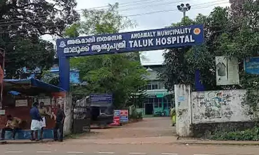 അങ്കമാലി താലൂക്ക്​ ആശുപത്രിയിലെ ‘പൈങ്കിളി’ സിനിമ ഷൂട്ടിങ് ഉപേക്ഷിച്ചു