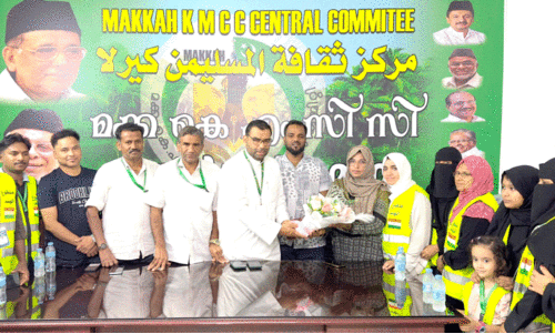 Makkah KMCC