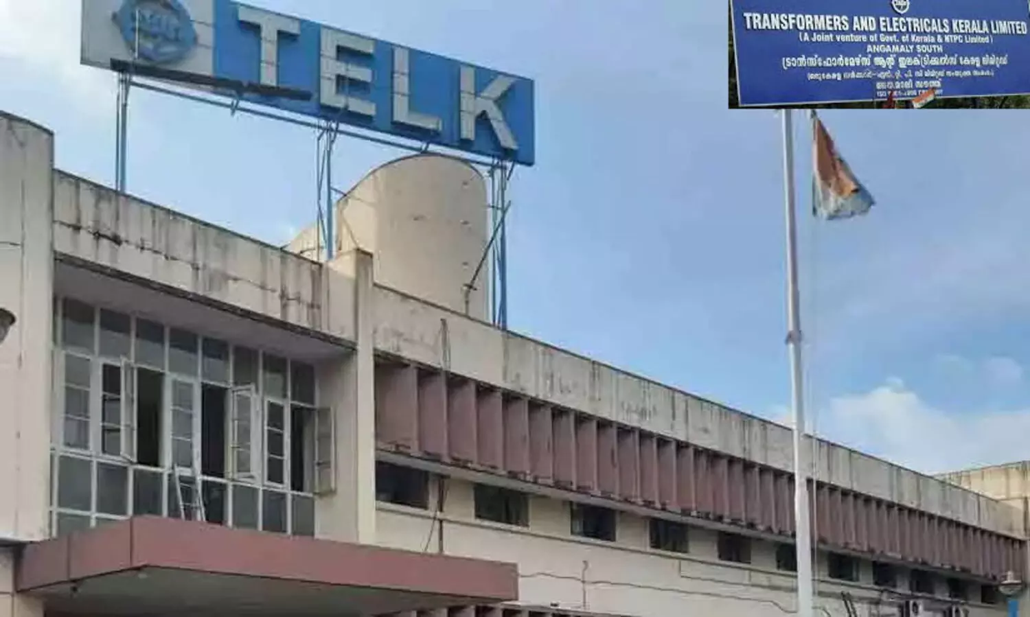 ക്രമവിരുദ്ധ നടപടി: ടെൽകിന് നഷ്ടമായത് 1.05 കോടിയെന്ന് റിപ്പോർട്ട്