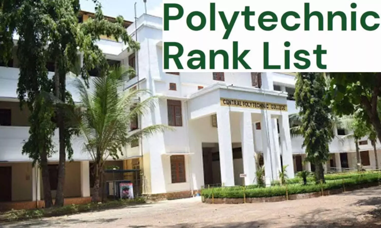 പോളിടെക്‌നിക് ഡിപ്ലോമ പ്രവേശനം:അന്തിമ റാങ്ക് ലിസ്റ്റും ആദ്യ അലോട്ട്‌മെന്റും പ്രസിദ്ധീകരിച്ചു