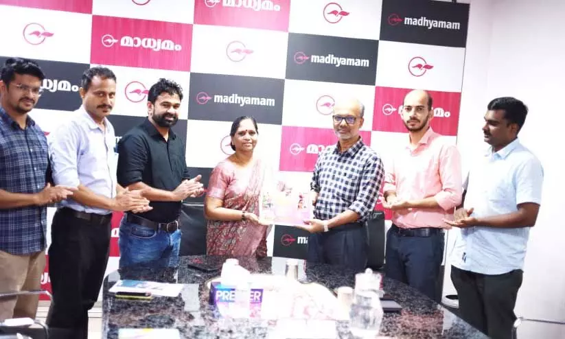 madhyamam kudumbam madhyamam kudumbam